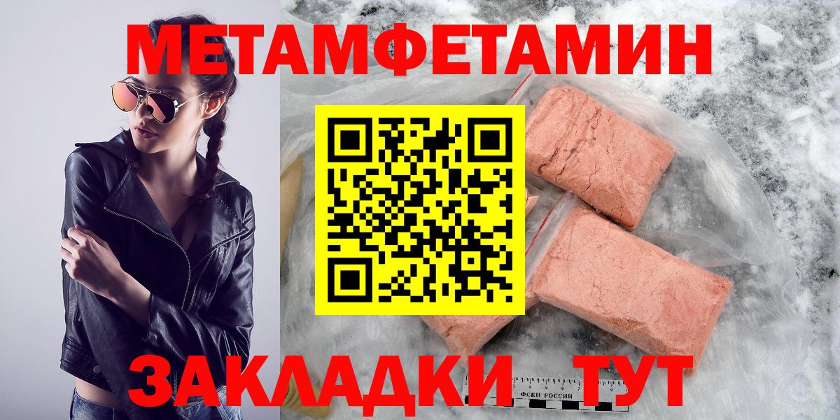 Amphetamine Розовый Борзя