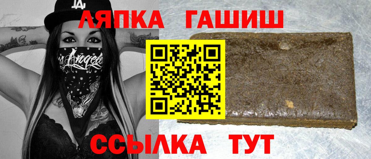 Гашиш гарик Борзя