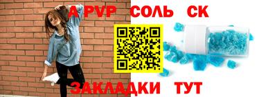 прущий лед Рязань