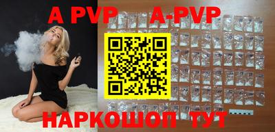 прущий лед Рязань