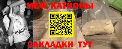 прущий лед Рязань