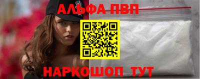 соль курить ск Рыбинск