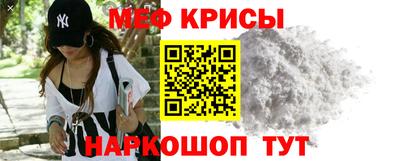 соль курить ск Рыбинск
