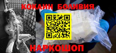 соль курить ск Рыбинск