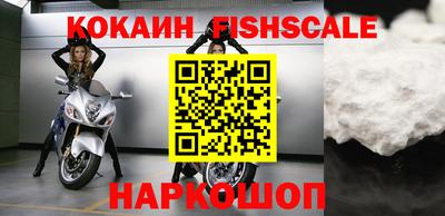 соль курить ск Рыбинск