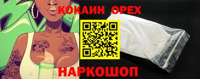 прущий лед Рязань