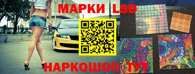прущий лед Рязань