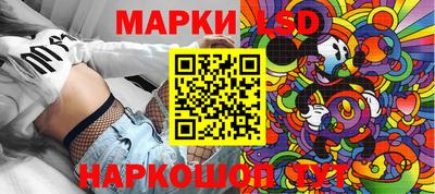 скорость Рузаевка