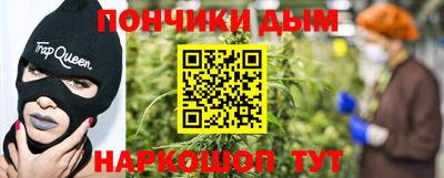 прущий лед Рязань
