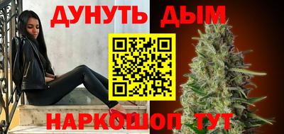соль курить ск Рыбинск