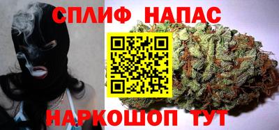 соль курить ск Рыбинск