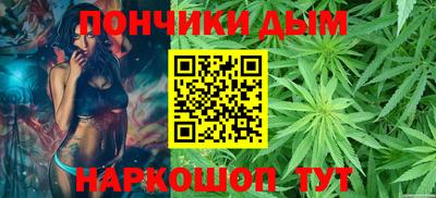 соль курить ск Рыбинск