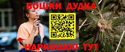 соль курить ск Рыбинск