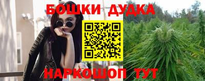 соль курить ск Рыбинск