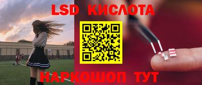 скорость Рузаевка