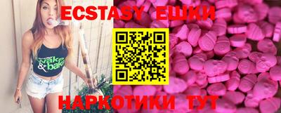 скорость Рузаевка