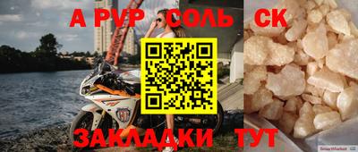 прущий лед Рязань