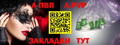 скорость Рузаевка