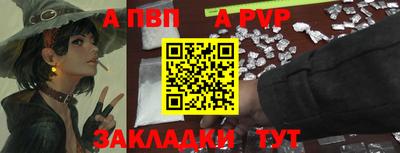 прущий лед Рязань