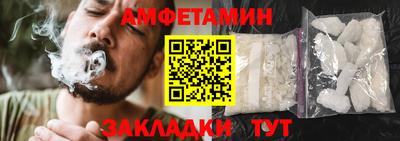 скорость Рузаевка