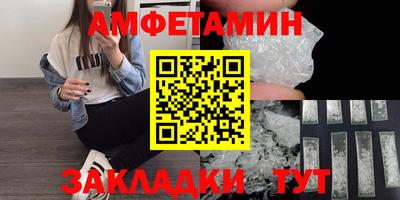 прущий лед Рязань