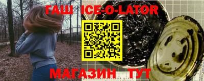 соль курить ск Рыбинск
