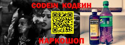 прущий лед Рязань
