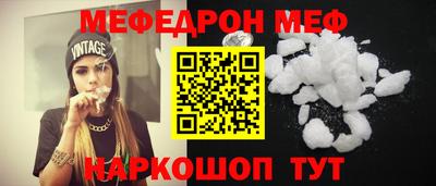 соль курить ск Рыбинск