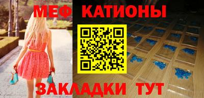 скорость Рузаевка