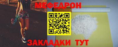 прущий лед Рязань