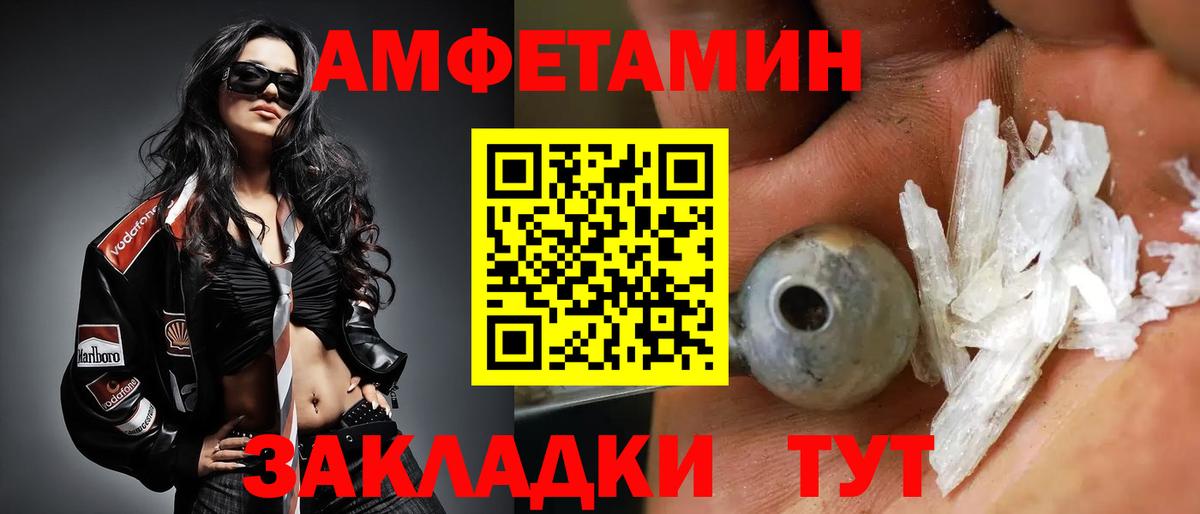 Метамфетамин кристалл  Вход с VPN  Метамфетамин кристалл  Борзя 