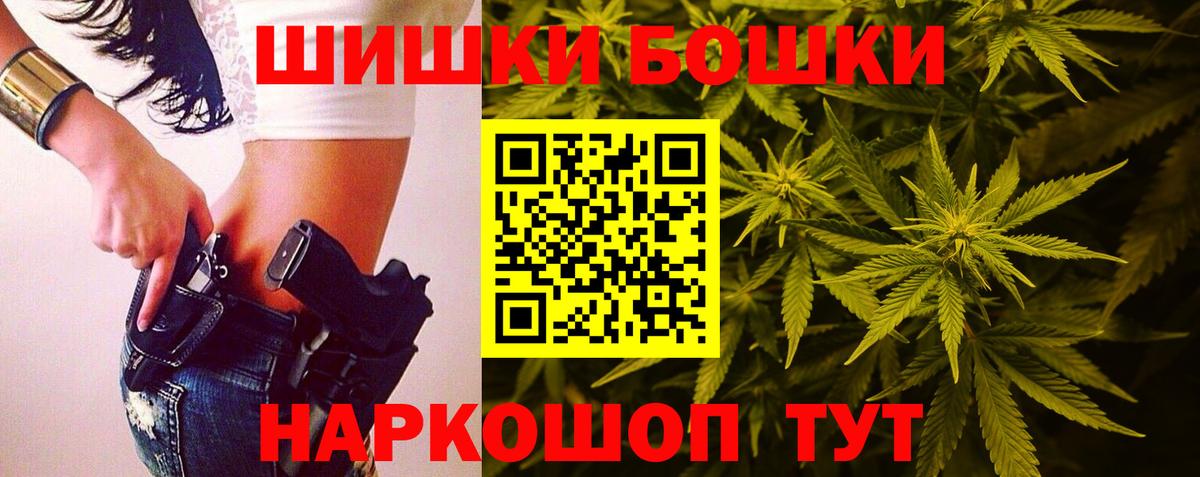 Шишки марихуана план  Вход с VPN  Марихуана тримм  Борзя  МАРИХУАНА ГИДРОПОН 