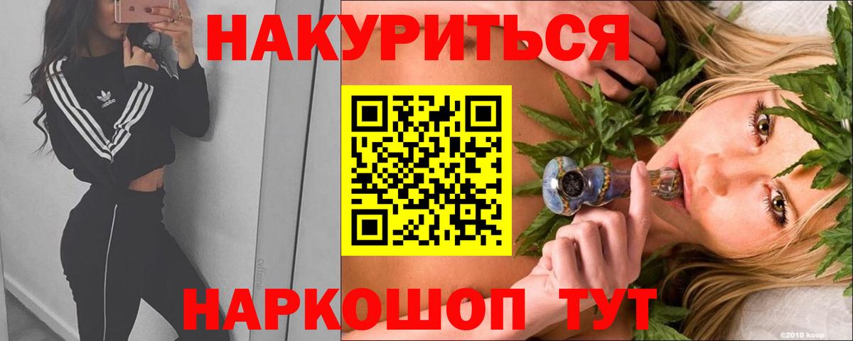 Каннабис Ganja Борзя